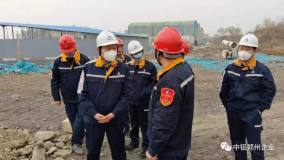 中铝股份到郑州分公司调研铝土矿库存管理工作
