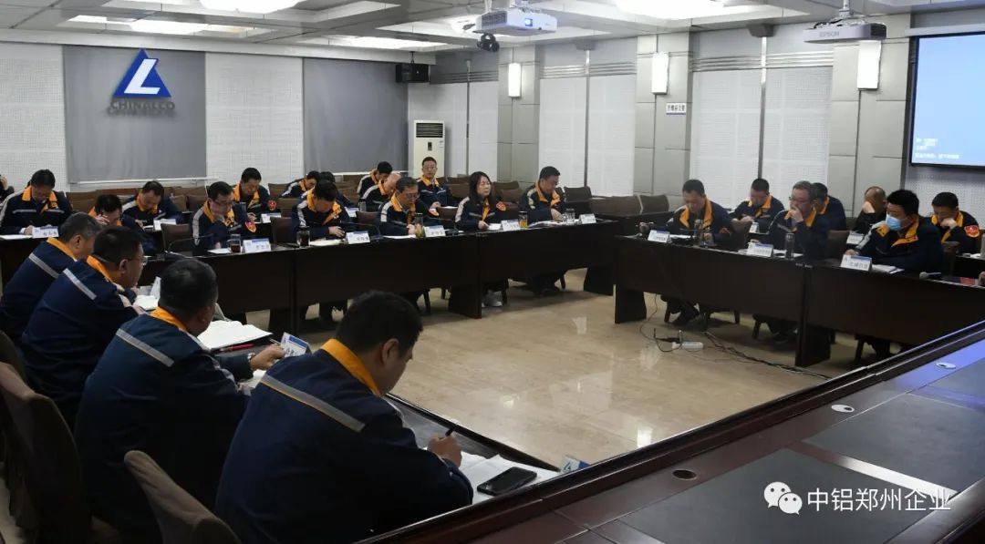 【2023一切工作落实年】长城铝业召开生产经营旬例会
