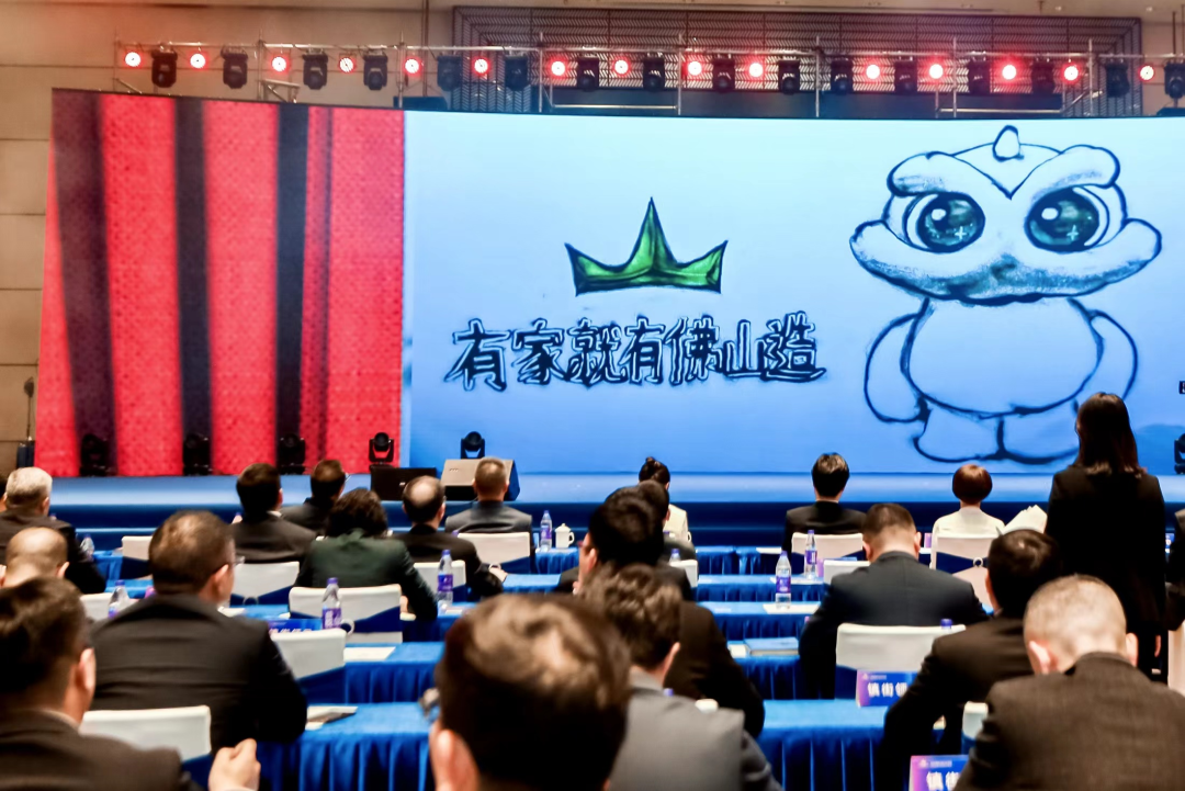 坚美、兴发获首批“有家就有佛山造”产业IP授权，助力佛山泛家居产业做强做优