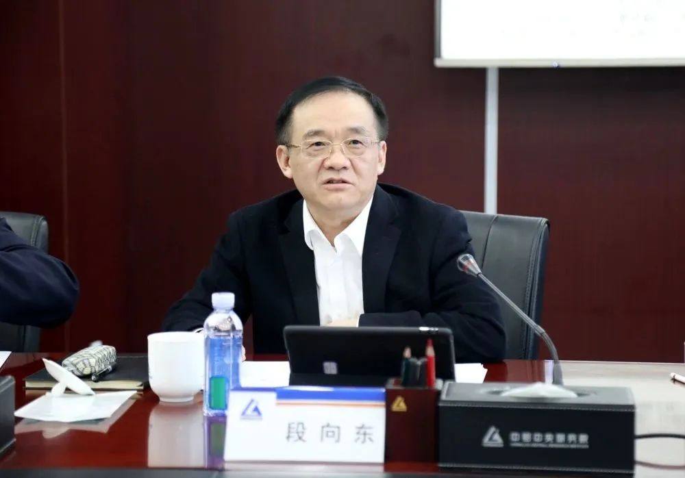 中铝集团召开科技创新体系优化工作研讨会