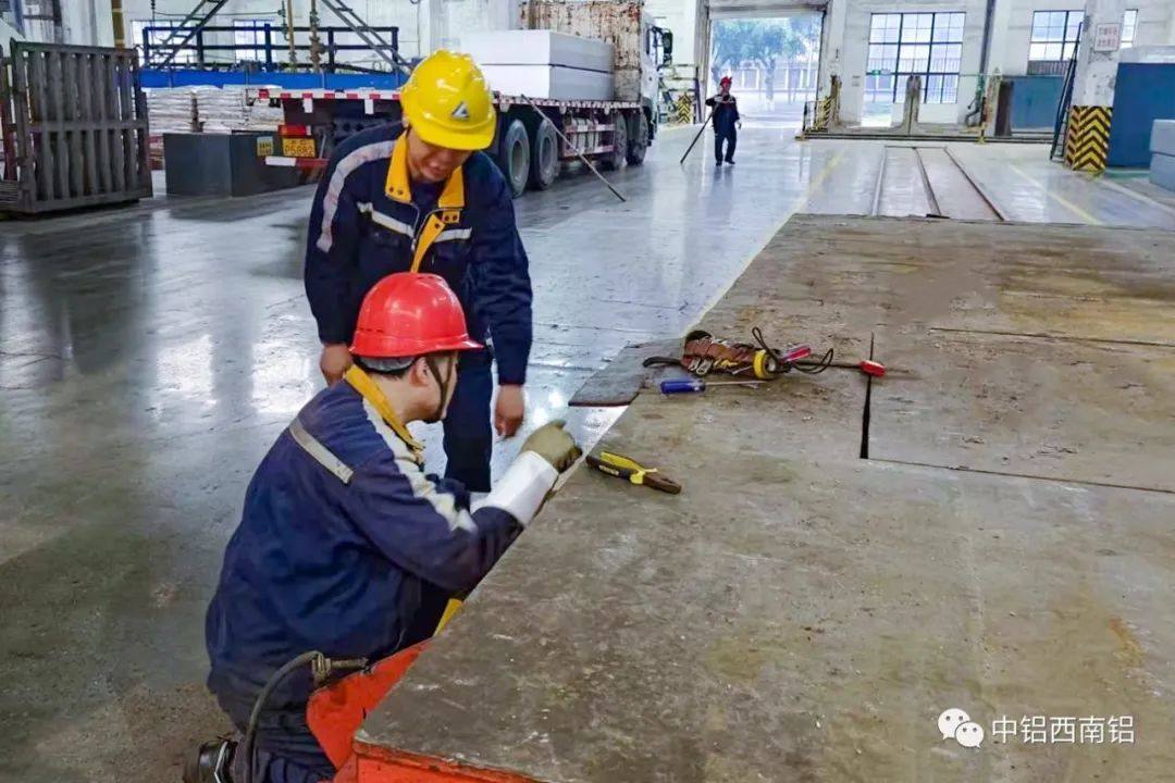 西南铝开展安全管理强化年行动