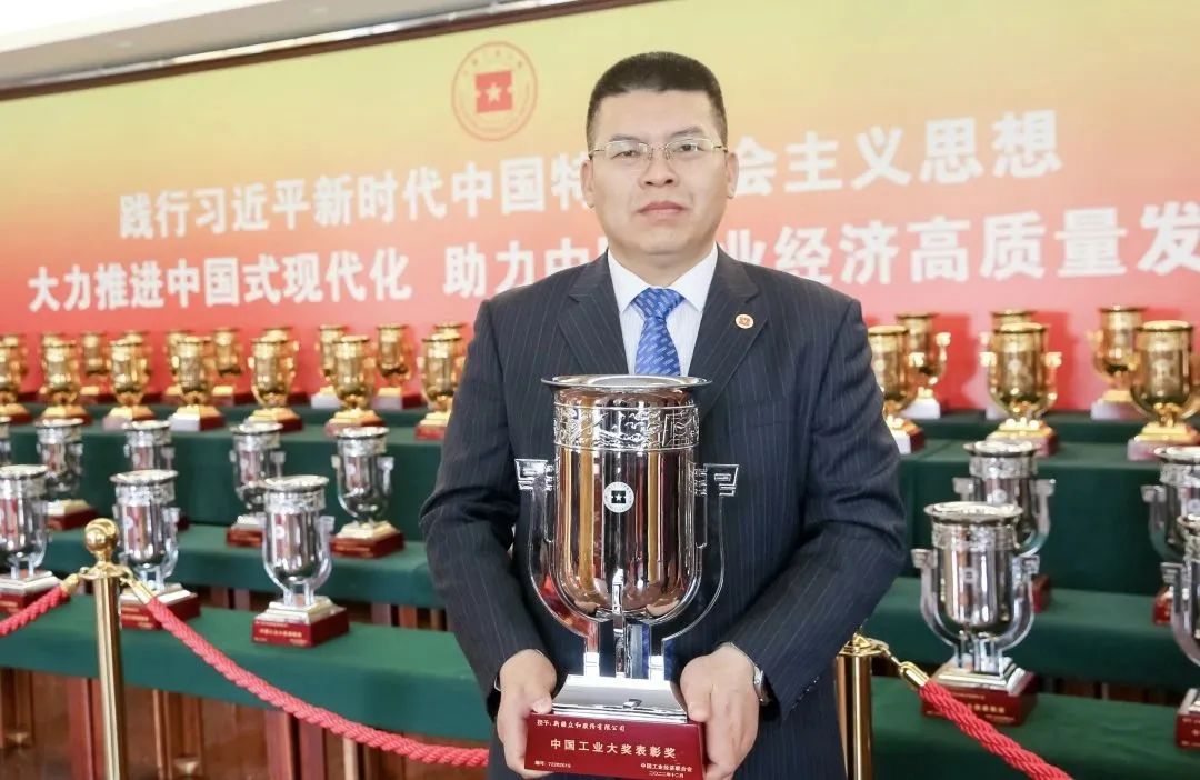 新疆众和荣获第七届中国工业大奖表彰奖