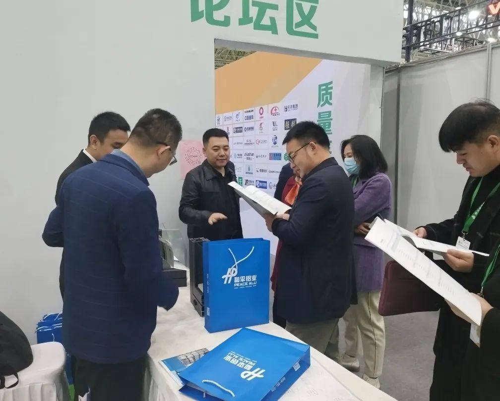 和平铝业受邀参加2023武汉高性能系统门窗技术交流会暨培训会