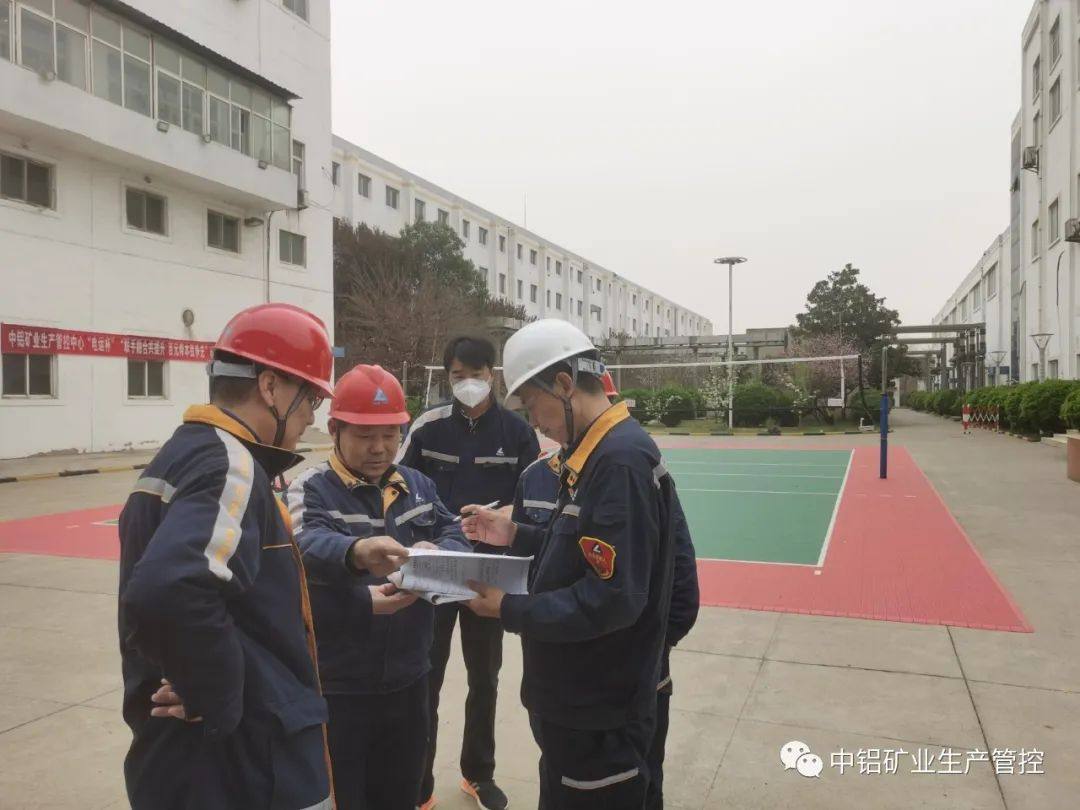 中铝矿业公司领导潘首道到生产管控中心电力运行部进行电气安全检查