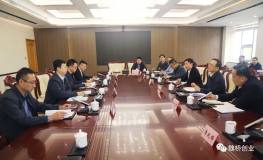 重庆市黔江区政府代表团到魏桥创业集团考察