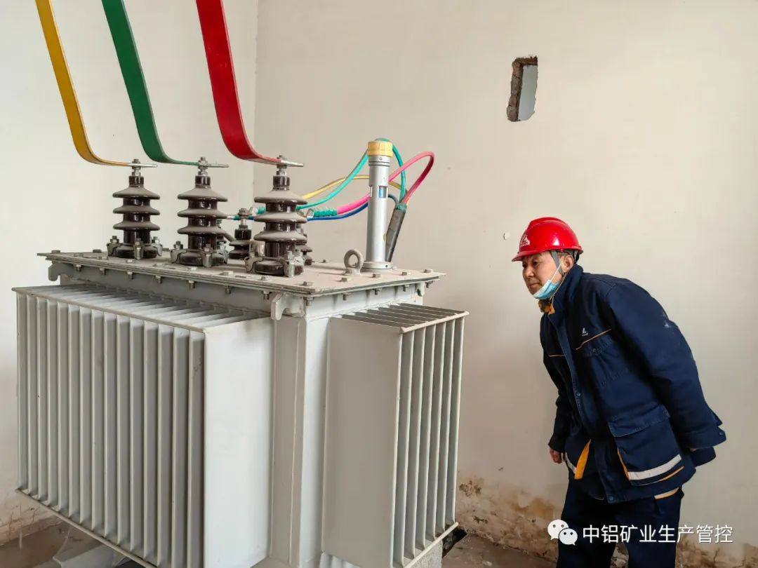 中铝矿业生产管控中心电力运行部抓质量提服务对电力用户安全巡检