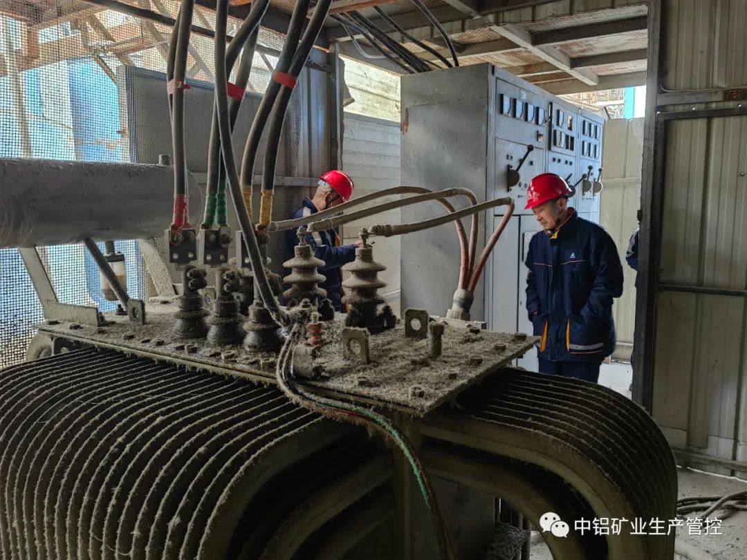 中铝矿业生产管控中心电力运行部抓质量提服务对电力用户安全巡检