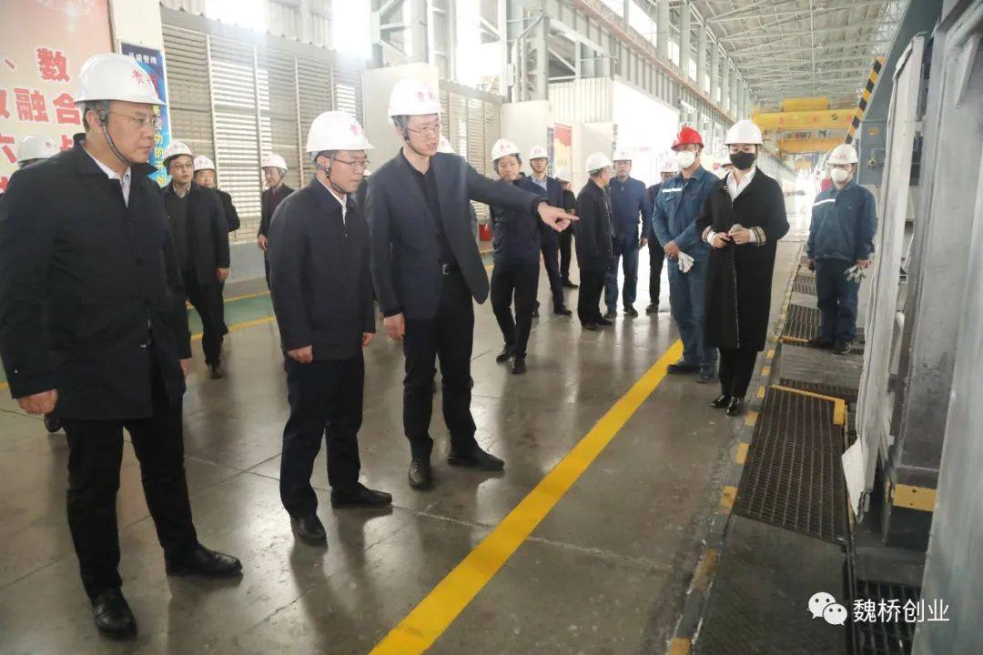 重庆市黔江区政府代表团到魏桥创业集团考察