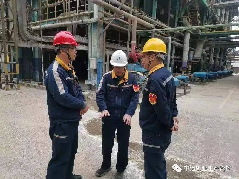 公司领导李忠良到中铝矿业生产管控中心对A级危险源蒸发器进行履职检查