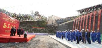 华锡集团新巴里选矿厂废水处理系统升级改造工程一期项目举行开工仪式