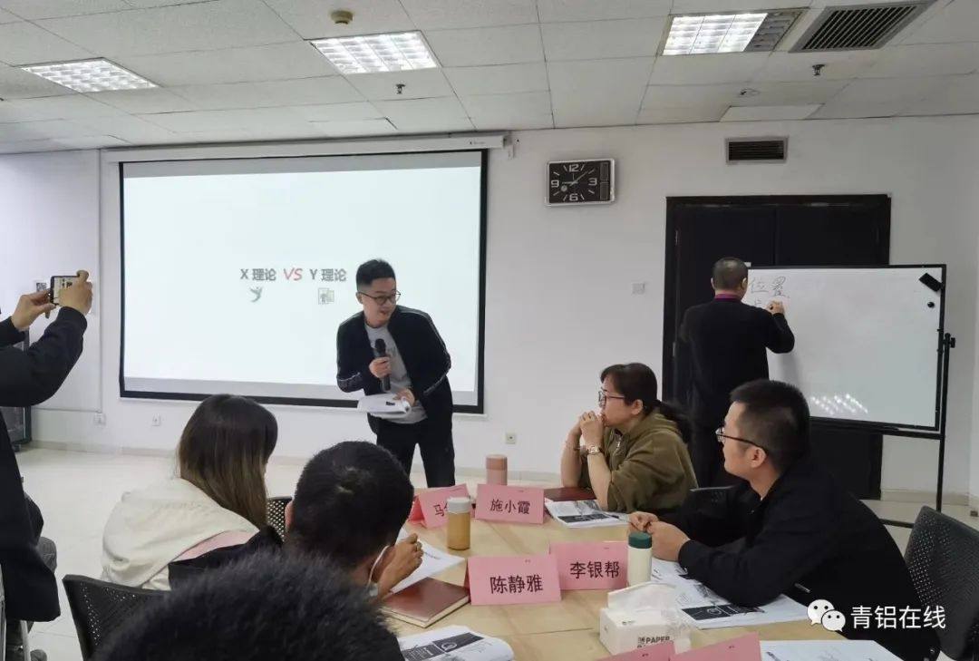 中鋁青海分公司第二期班組長管理能力提升培訓班圓滿落下帷幕