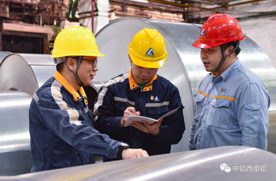 西南鋁表彰2022年度科技創新先進個人及優秀青年