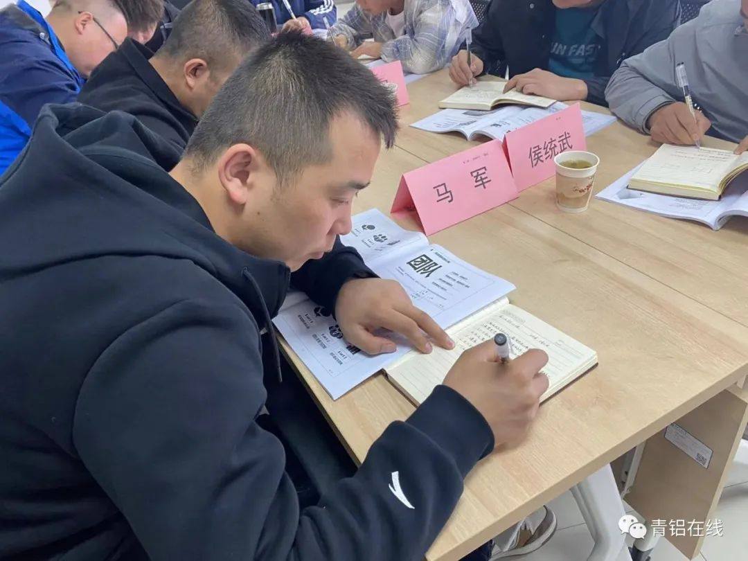 中鋁青海分公司第二期班組長管理能力提升培訓班圓滿落下帷幕