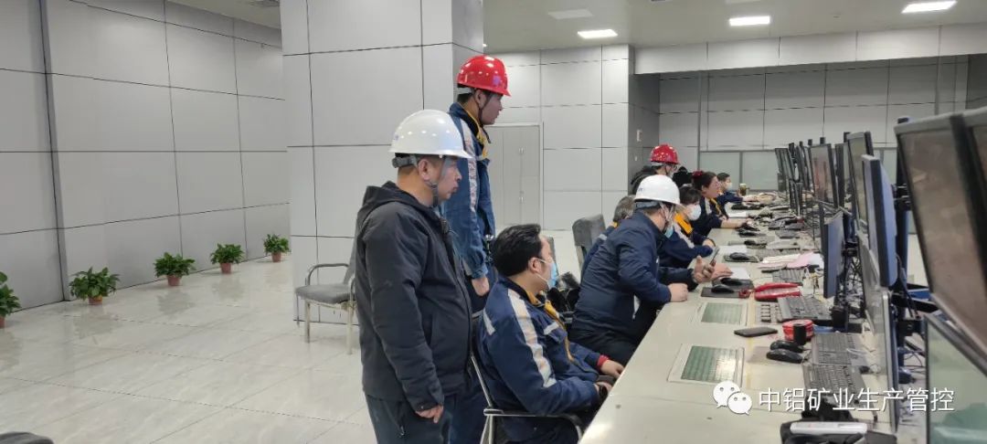中鋁山東有限公司熱電廠一行到中鋁礦業生產管控中心進行對標學習交流