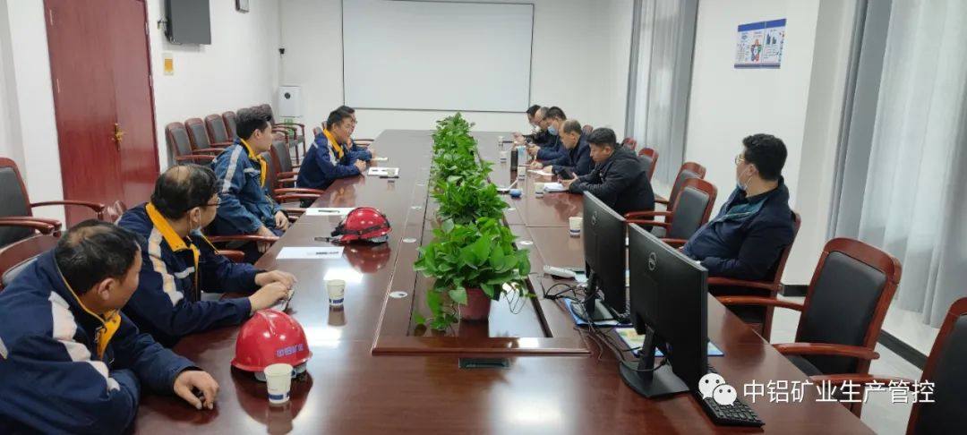 中铝山东有限公司热电厂一行到中铝矿业生产管控中心进行对标学习交流