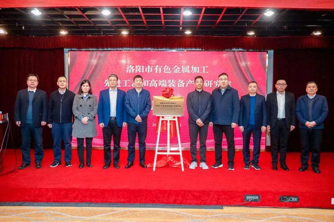 河南有色铝加工协会会长办公会在苏州召开