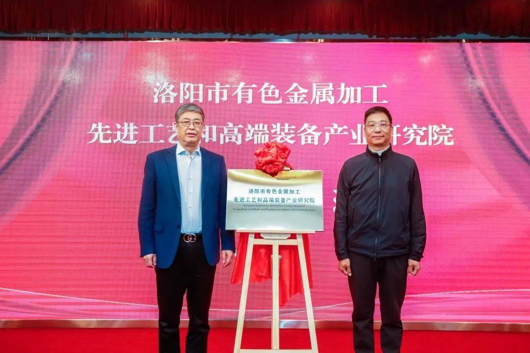 河南有色铝加工协会会长办公会在苏州召开