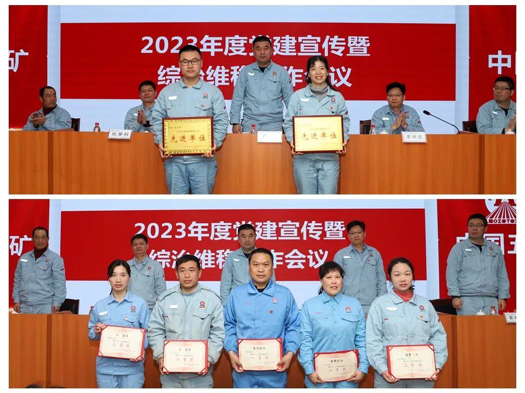 五矿铜业：以一流工作水平加快建成国内一流铜冶炼企业