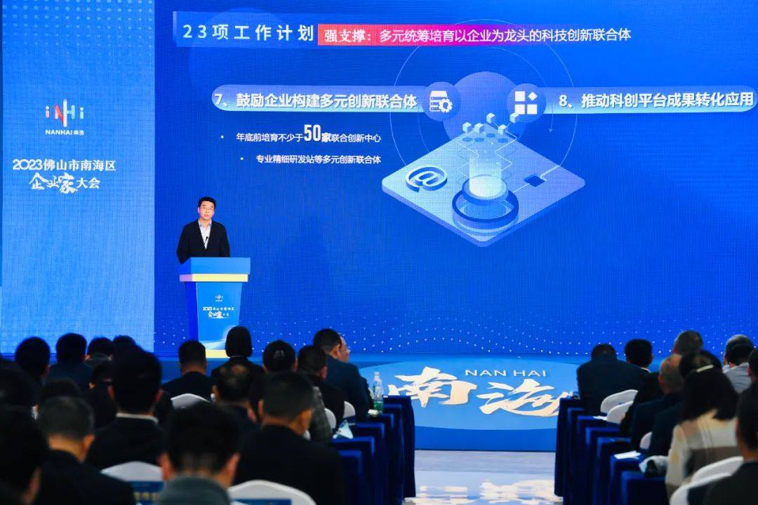 坚美铝业获“经济突出贡献龙头企业”荣誉