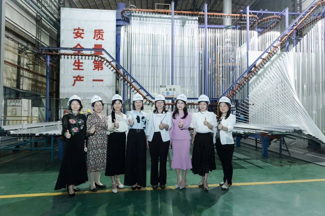 肇庆市妇联主要领导一行到广东高登铝业走访调研，推动巾帼企业高质量发展