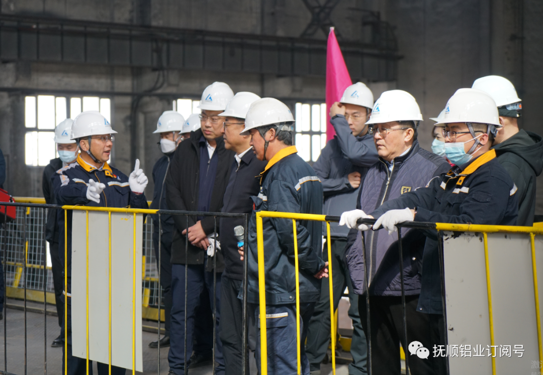 市委常委、常务副市长纪政一行到抚顺铝业调研