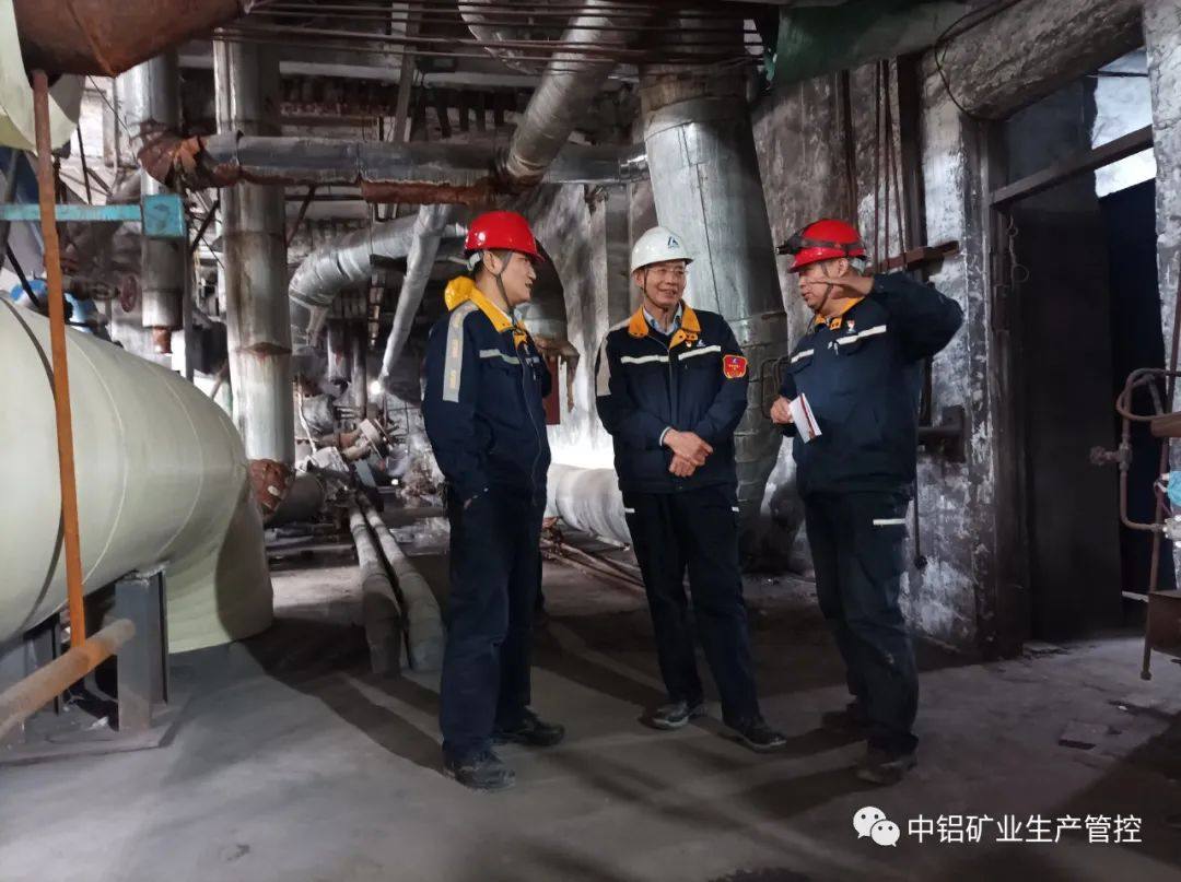 中铝矿业公司领导潘首道到生产管控中心对A级危险源7#锅炉进行履职检查