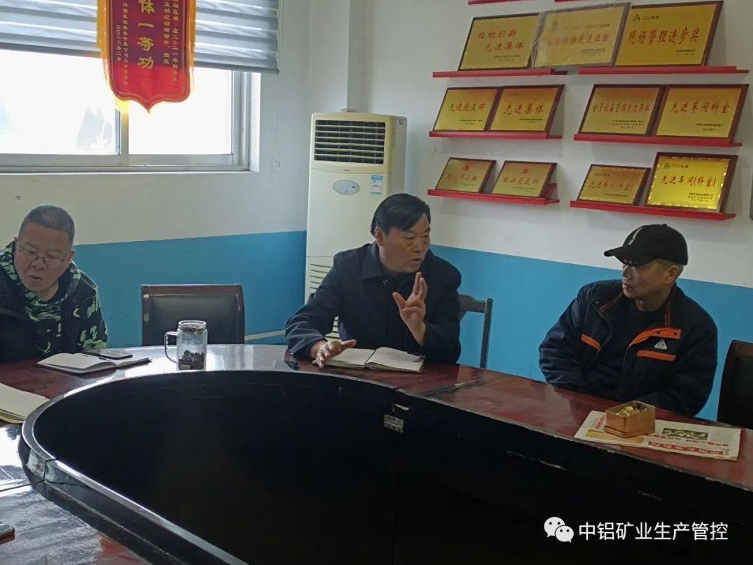中铝矿业生产管控中心燃化工序进行输煤电收尘系统经济运行培训