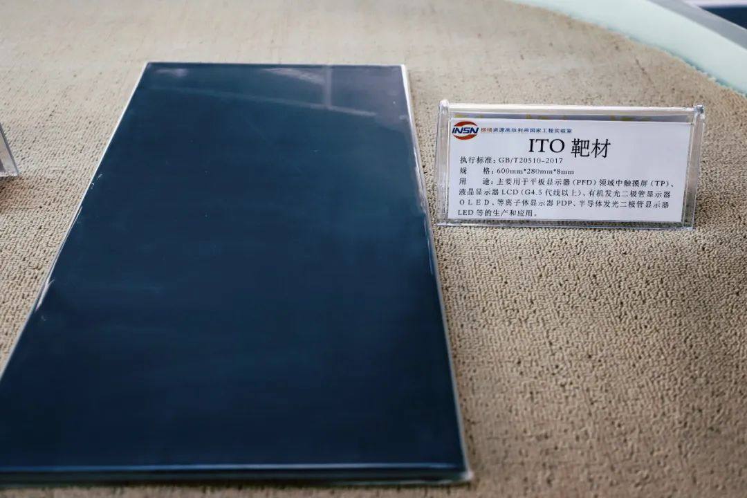华锡集团以科技创新赋能产业高质量发展