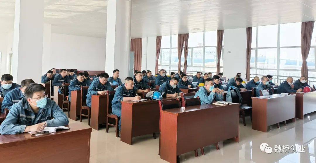 云南宏泰公司持续深入学习魏桥创业管理思想