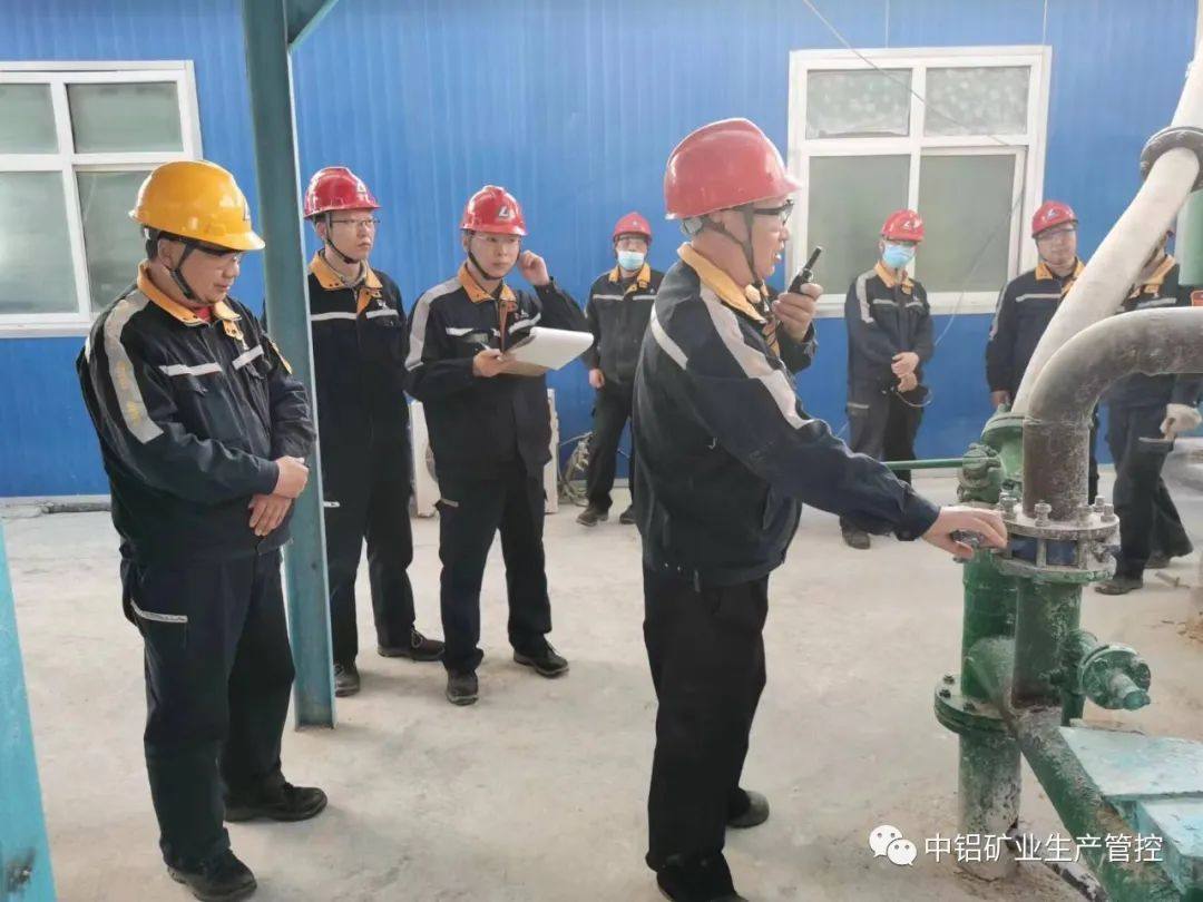 中铝矿业生产管控中心蒸发焙烧工序举行操作规程实操演练