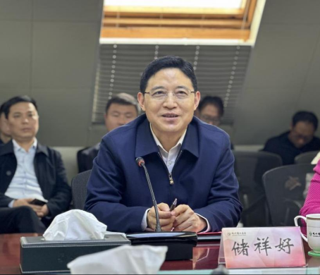 山西省運城市市長儲祥好一行蒞臨杭州錦江集團調研座談