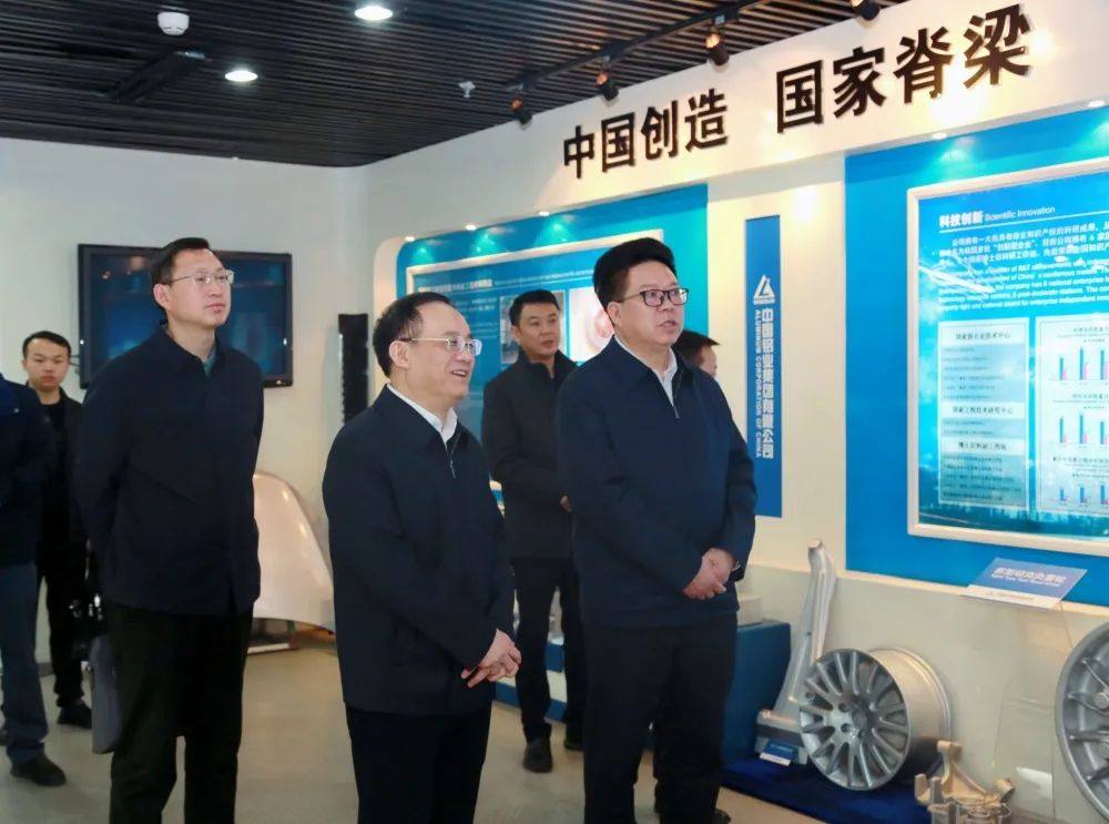 中铝集团段向东会见贵州省委常委、毕节市委书记吴胜华