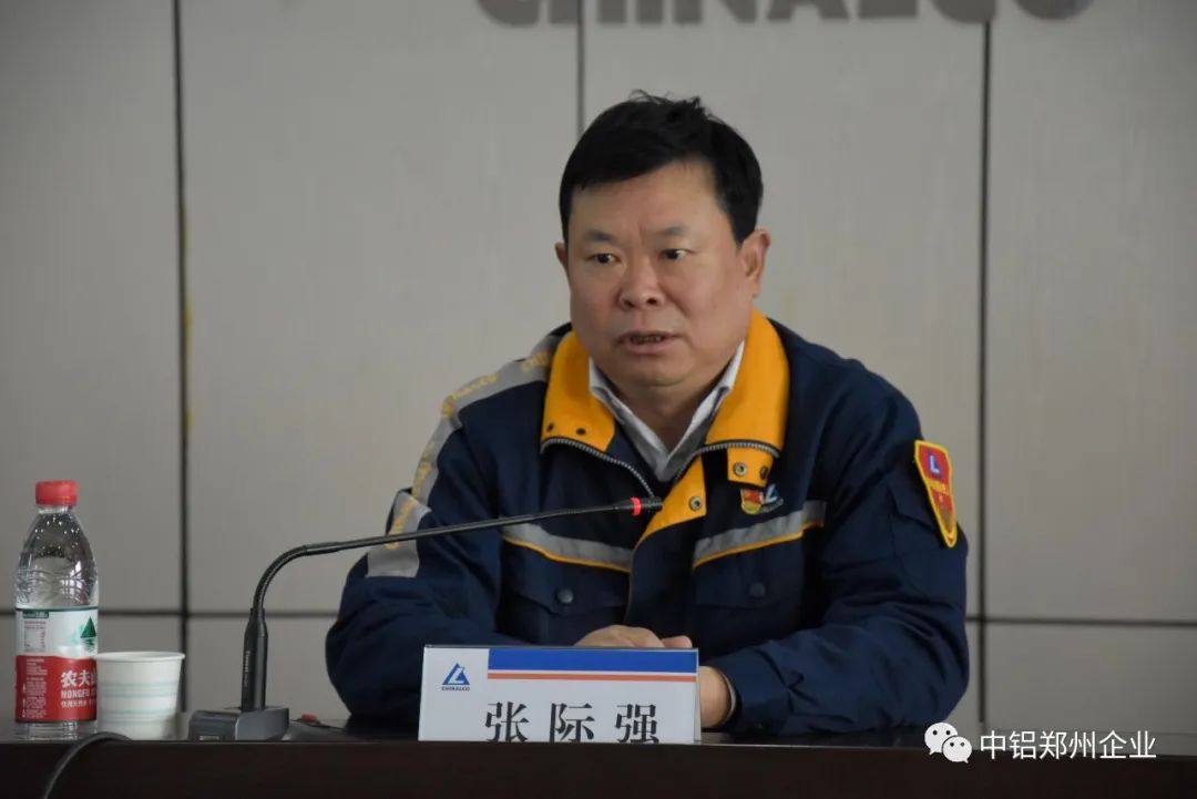 中铝矿业设备保障中心设备管理能力提升夜校开班