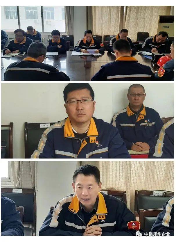 中铝矿业设备保障中心组织召开一季度设备管理工作会议