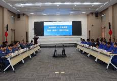 宝武铝业与万基集团召开三月份“百日(牵手)”活动交流会