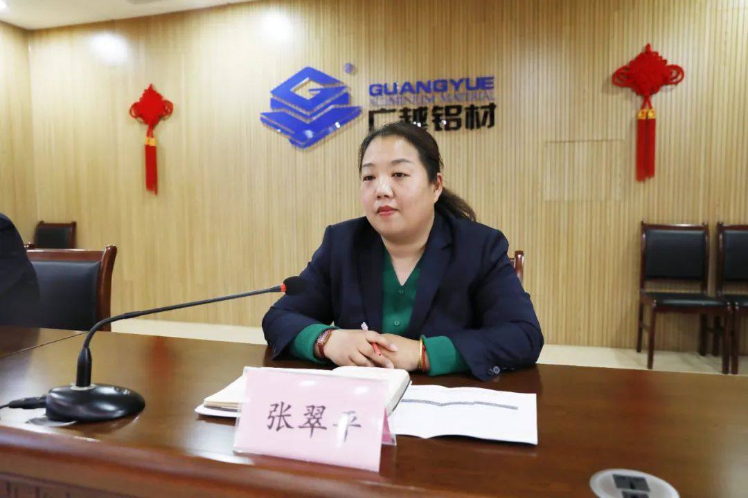 潍坊广华铝材有限公司2023年质量月活动启动大会成功召开