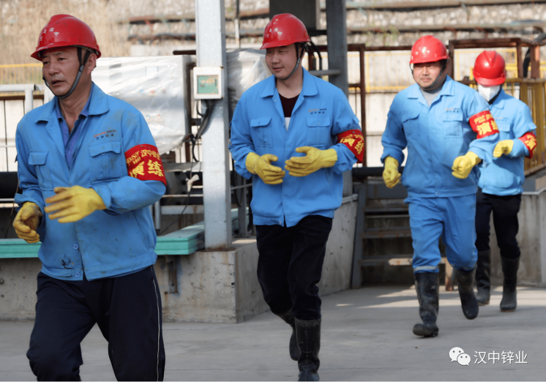 汉中锌业公司开展环保专项应急演练