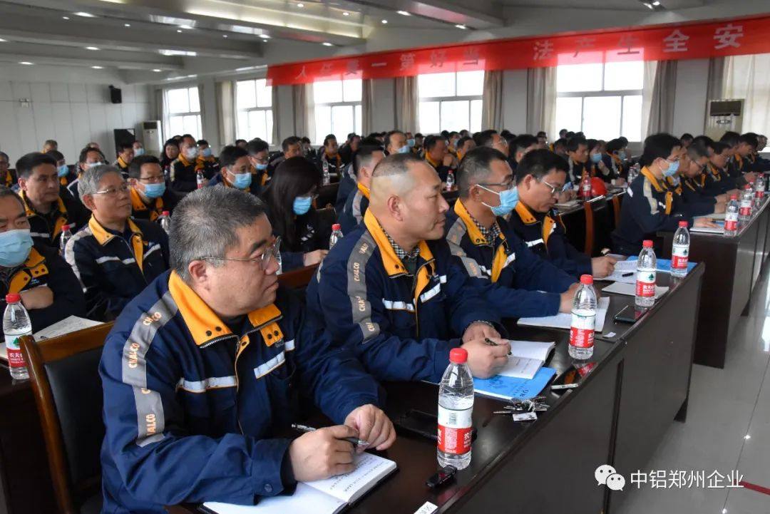 中铝矿业设备保障中心设备管理能力提升夜校开班