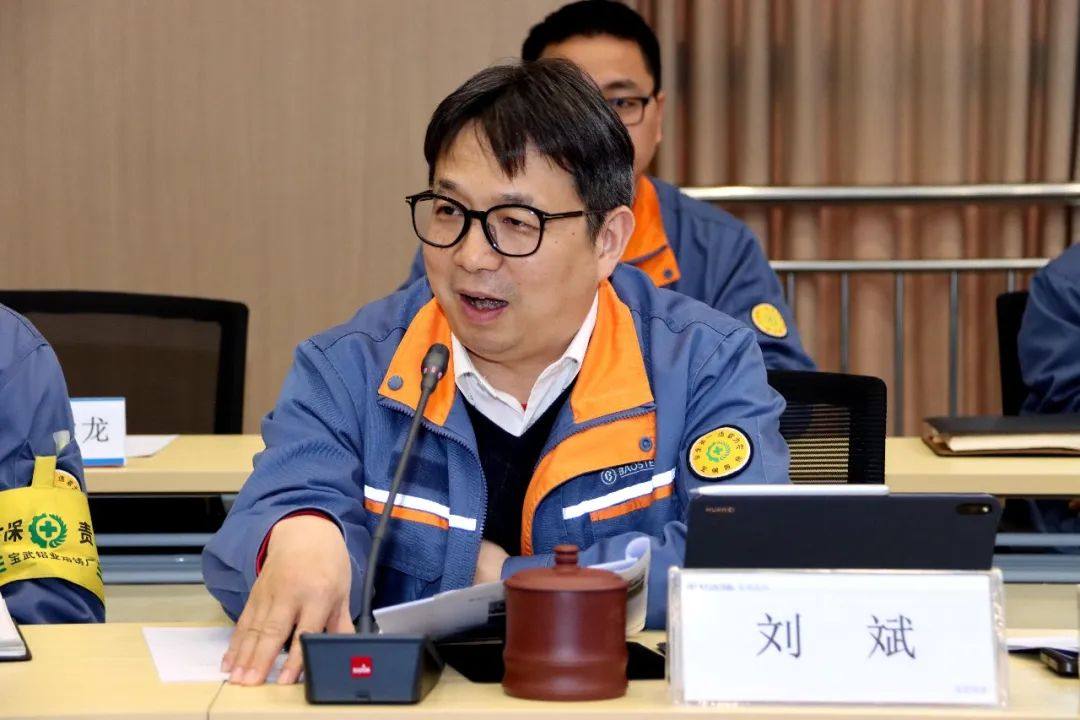 宝武铝业与万基集团召开三月份“百日(牵手)”活动交流会