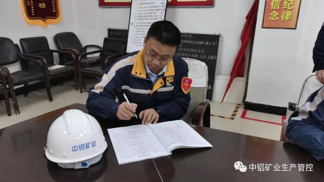 中铝矿业公司领导郝跃鹏到生产管控中心对焙烧炉危险源进行履职检查