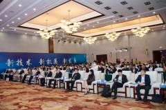 2023年轻量化铝压铸产业峰会在山东惠民举行