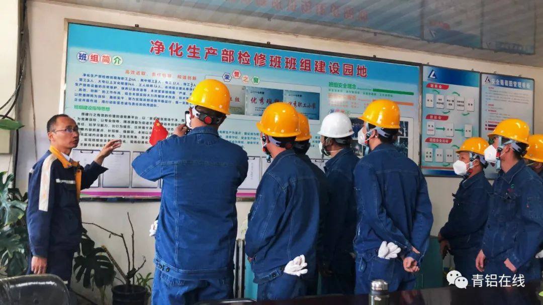 青海物产班组长到中铝青海分公司学习交流