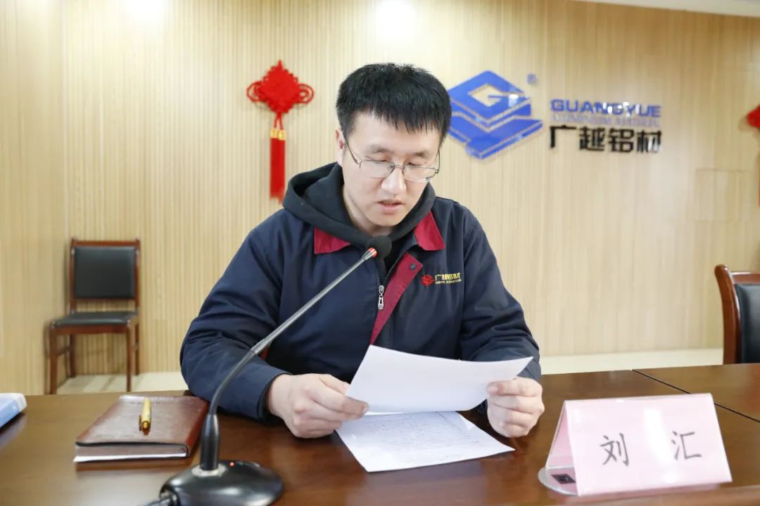 濰坊廣華鋁材有限公司2023年質量月活動啓動大會成功召開