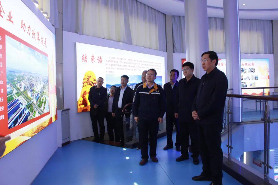刘军虎到中铝山西新材料检查指导清廉国企创建工作