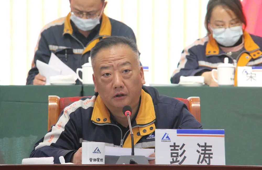 贵州铝厂工会召开第七届第二次会员代表大会