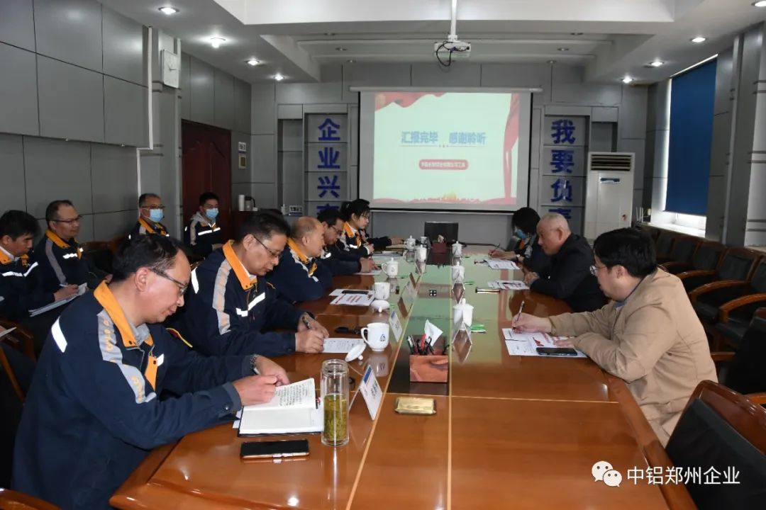 中国机械冶金建材工会全国委员会一级巡视员毛迎春到中铝郑州企业调研指导工作