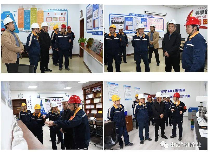 中国机械冶金建材工会全国委员会一级巡视员毛迎春到中铝郑州企业调研指导工作