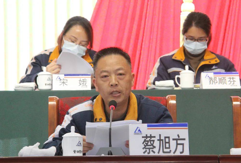 贵州铝厂工会召开第七届第二次会员代表大会