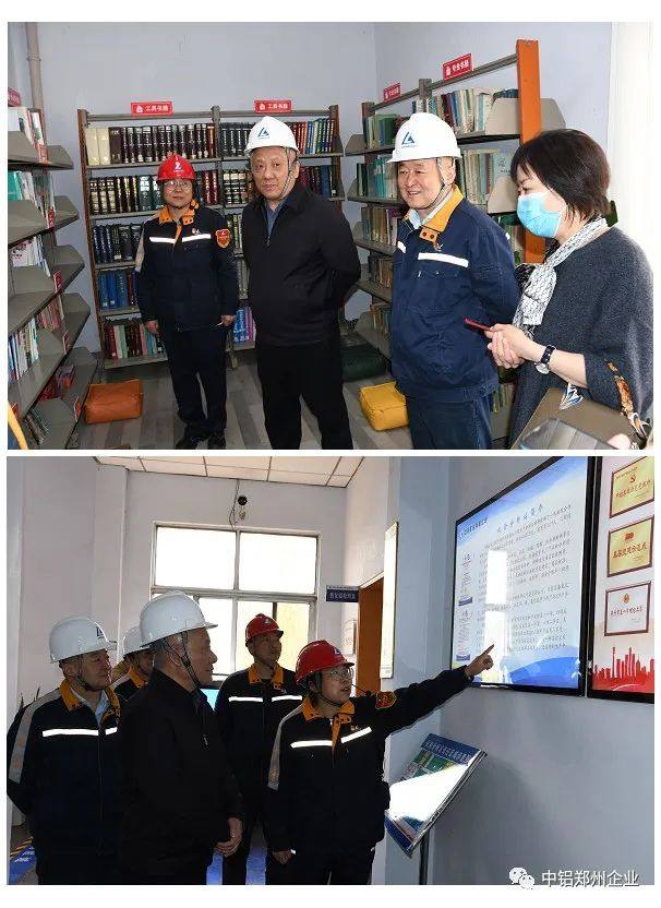 中国机械冶金建材工会全国委员会一级巡视员毛迎春到中铝郑州企业调研指导工作