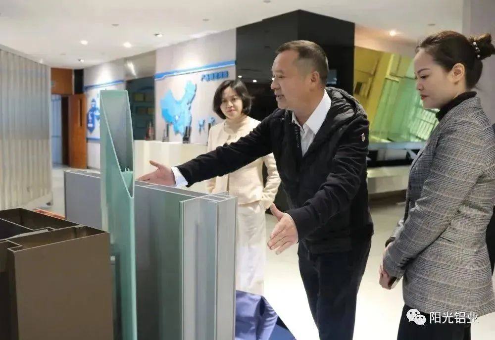四川省民营制造业发展调研组莅临阳光铝业指导调研